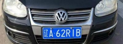 ​辽R是哪里的车牌，辽BR是哪里的车牌号？