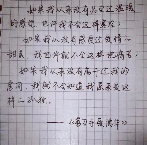 “你是个渣男,但也是我的理想型”,我不配!