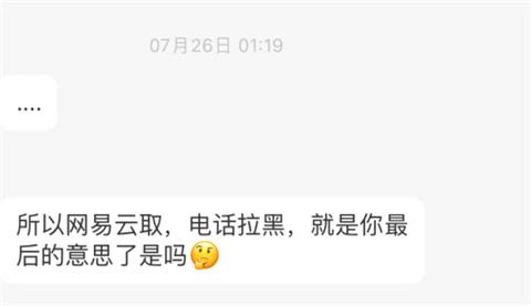 “你是个渣男,但也是我的理想型”,我不配!