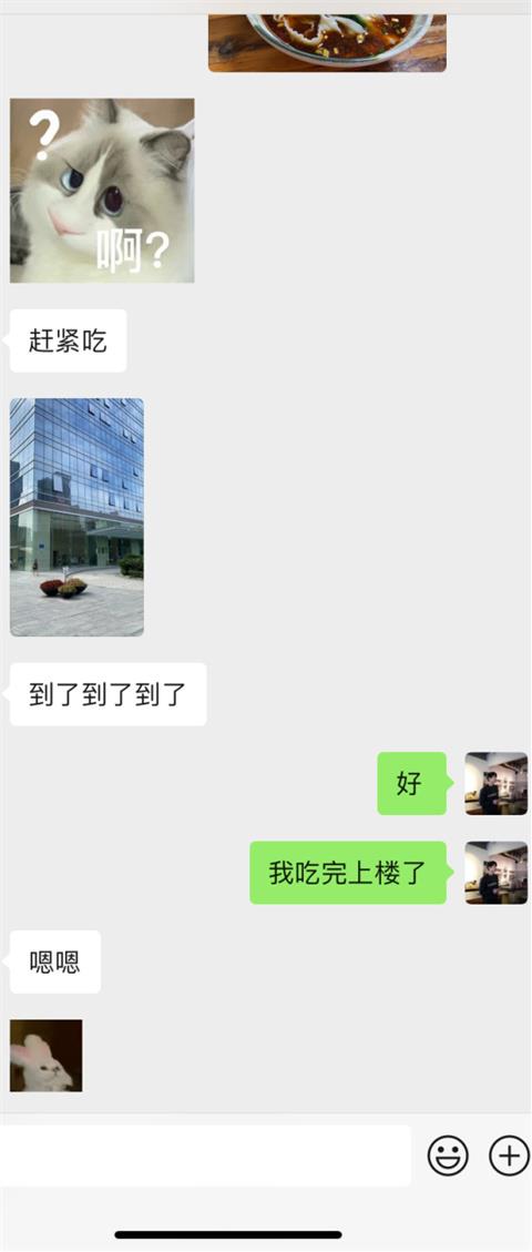 “你是个渣男,但也是我的理想型”,我不配!