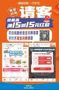 ​白城市“餐饮外卖节”火热开启！500万元外卖消费券抢完即止