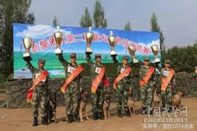 ​中国最牛警犬大比拼